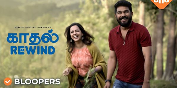 Vera Maari Office Review : The Funniest Tamil Workplace Comedy